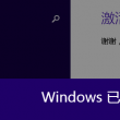 摇头摆尾的意思解释